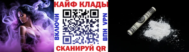 Наркота Крым Конопля  Амфетамин  Галлюциногенные грибы  СК  ГАШИШ 