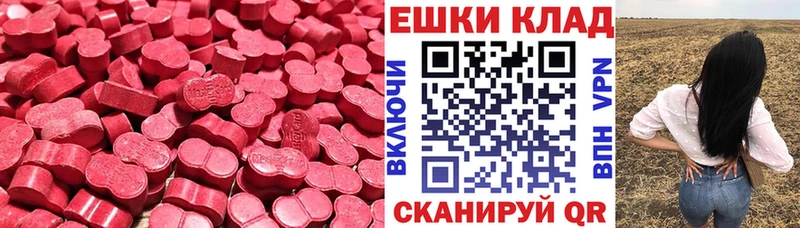ЭКСТАЗИ DUBAI  Крым 