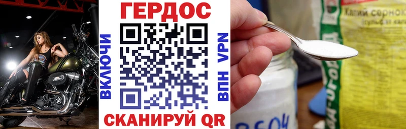 ГЕРОИН Афган  где купить наркоту  Крым 