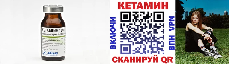 КЕТАМИН ketamine  Крым 