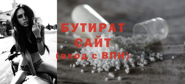 шишки Алексин