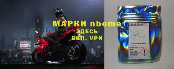 кристаллы Алзамай