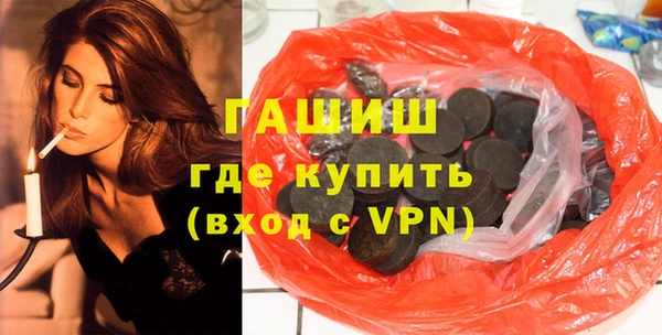 кристаллы Алзамай
