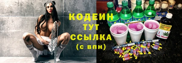 MDMA Premium VHQ Ростов