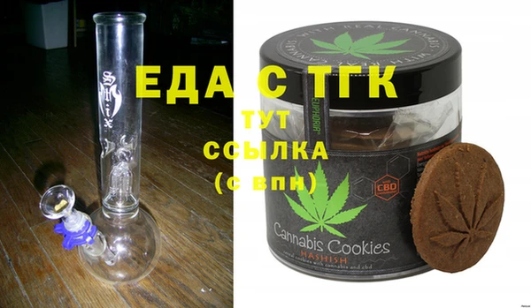 шишки Алексин