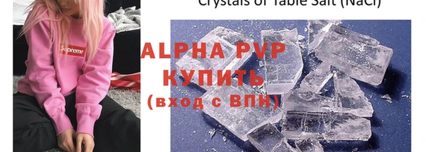 кристаллы Алзамай