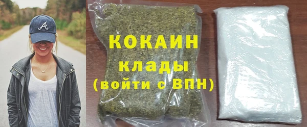 кристаллы Алзамай