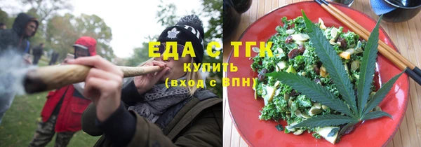 шишки Алексин