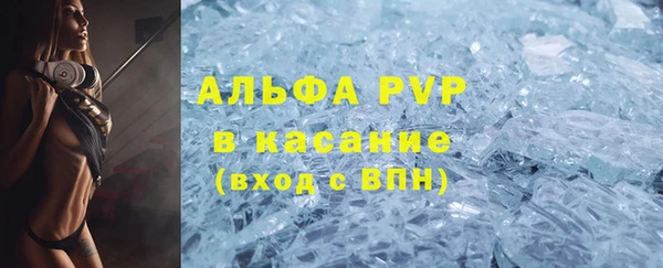 кристаллы Алзамай