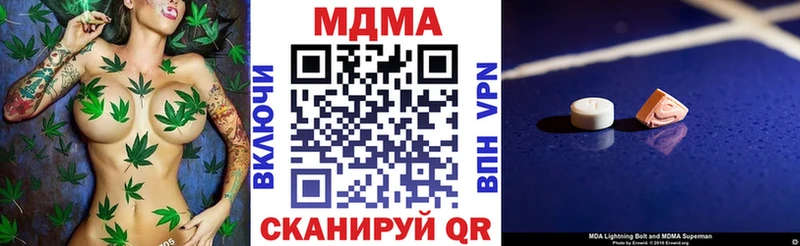 MDMA кристаллы Крым
