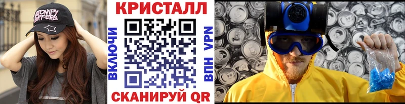 Первитин витя купить наркоту Крым