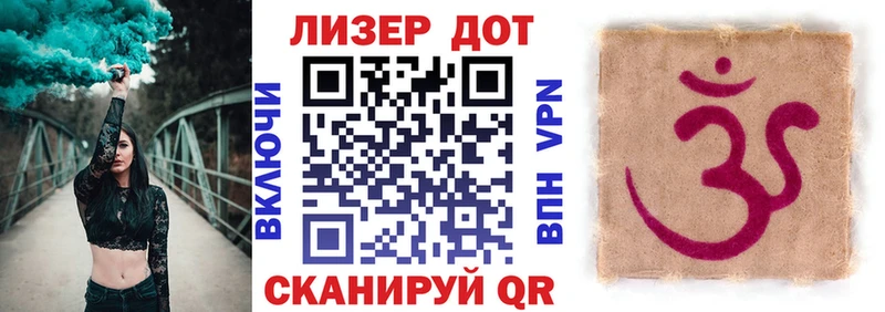 Марки N-bome 1,8мг Крым