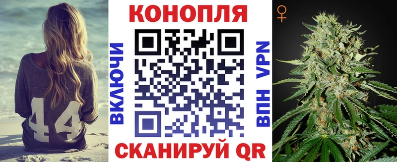 цены наркотик  Крым  МАРИХУАНА конопля 
